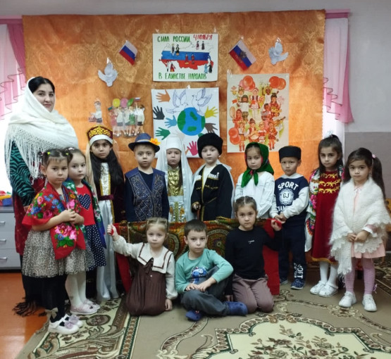 "В единстве наша сила".